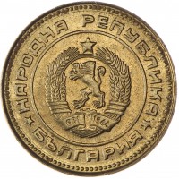 Монета Болгария 5 стотинок 1990