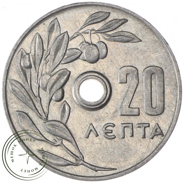 Греция 20 лепт 1971