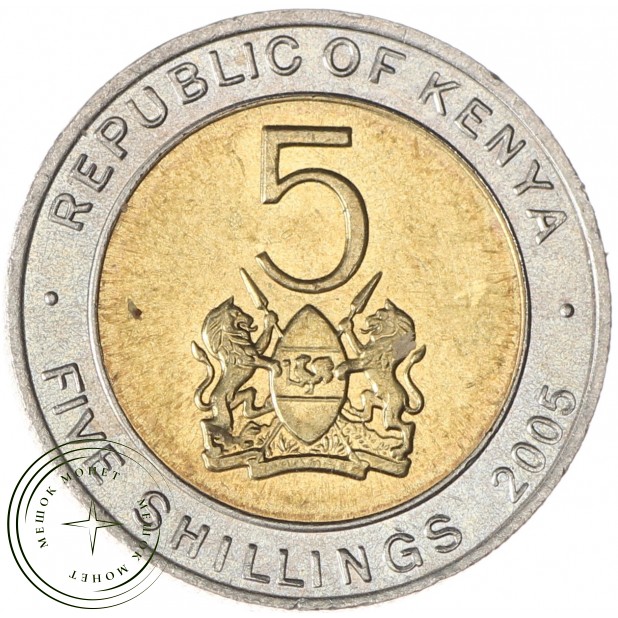 Кения 5 шиллингов 2005