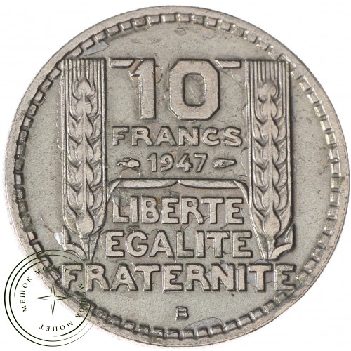 Франция 10 франков 1947 — 937037349
