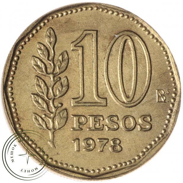 Аргентина 10 песо 1978