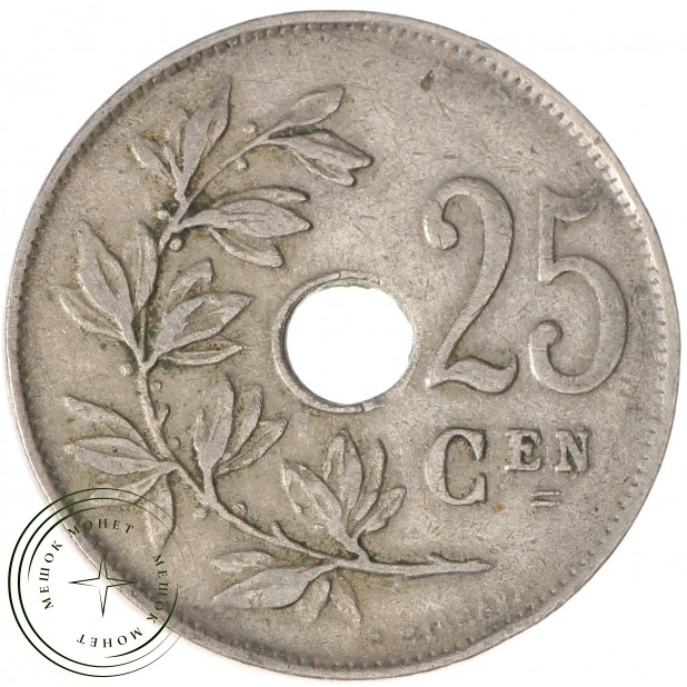 Бельгия 25 сантимов 1921