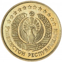 Монета Узбекистан 5 тийин 1994