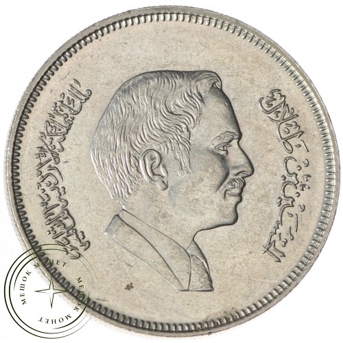Иордания 50 филсов 1984