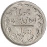Иран 20 риалов 1987