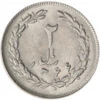 Иран 20 риалов 1987