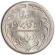 Иран 20 риалов 1979