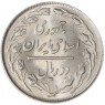Иран 20 риалов 1979 - 937037377