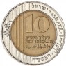 Израиль 10 новых шекелей 1995