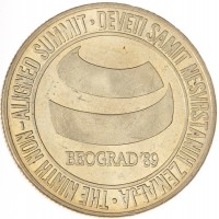 Монета Югославия 5000 динаров 1989 Саммит неприсоединившихся стран