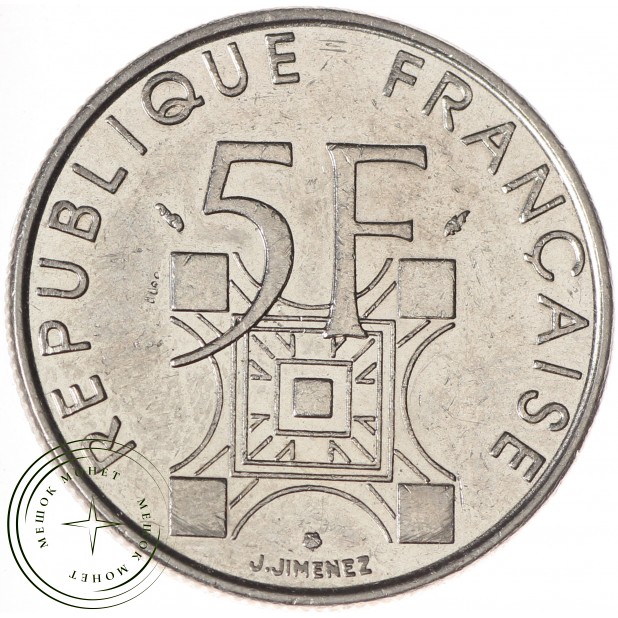 Франция 5 франков 1989 100 лет Эйфелевой башне