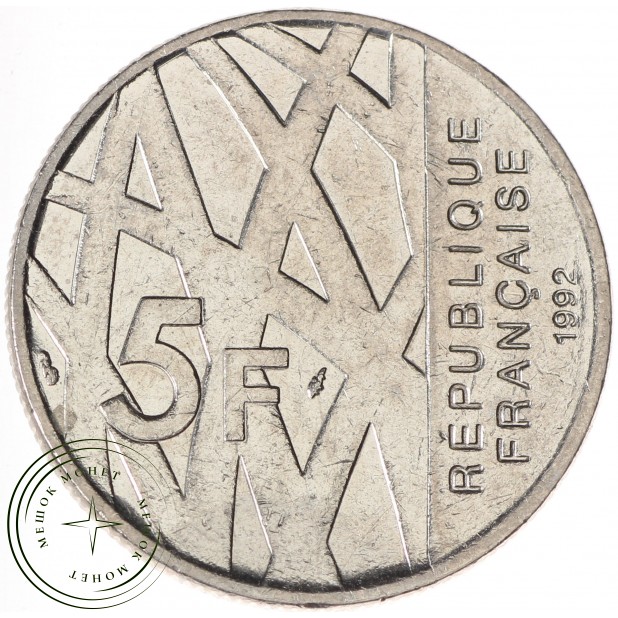 Франция 5 франков 1992 10 лет со дня смерти Пьера Мендеса-Франса