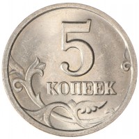 Монета 5 копеек 2002 СП AU-UNC