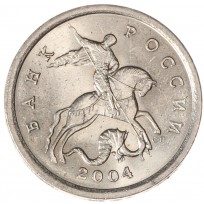Монета 5 копеек 2004 СП AU-UNC