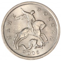 Монета 5 копеек 2005 СП AU-UNC