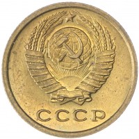 Монета 2 копейки 1972 AU штемпельный блеск