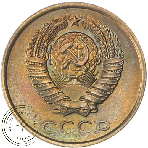 2 копейки 1981 — 937037406
