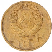 5 копеек 1946 F