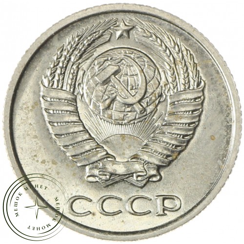 10 копеек 1969 — 937037465