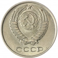 Монета 10 копеек 1970 AU штемпельный блеск