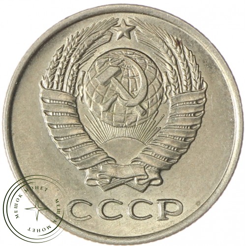10 копеек 1970 — 937037464