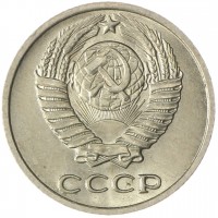 Монета 10 копеек 1974 AU штемпельный блеск