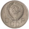 20 копеек 1957 AU