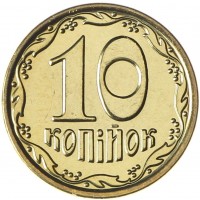 Монета Украина 10 копеек 2019