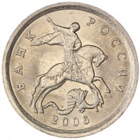 Монета 5 копеек 2006 СП AU-UNC