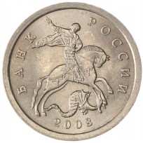 Монета 5 копеек 2008 СП AU-UNC