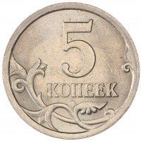 Монета 5 копеек 2008 СП AU-UNC