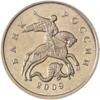 Монета 5 копеек 2009 М AU-UNC