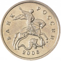 Монета 5 копеек 2006 М AU-UNC