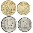 Приднестровье набор 4 монеты 5, 10, 25 и 50 копеек 2022