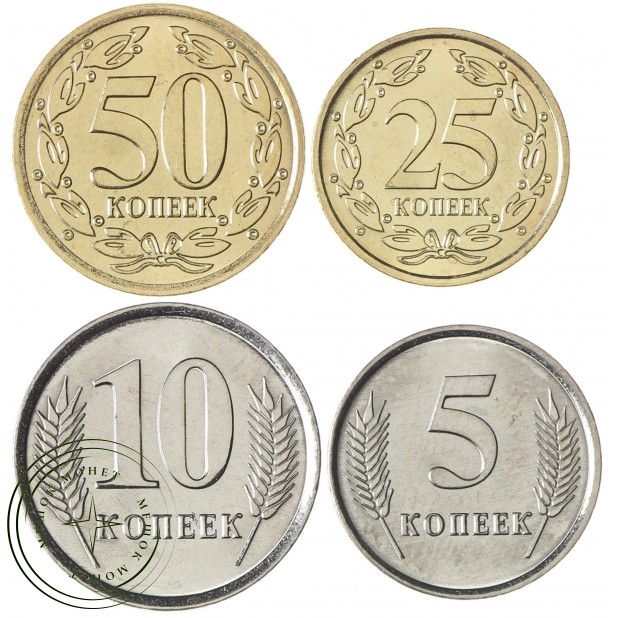 Приднестровье набор 4 монеты 5, 10, 25 и 50 копеек 2022