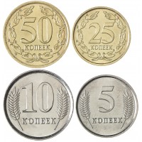 Приднестровье набор 4 монеты 5, 10, 25 и 50 копеек 2020