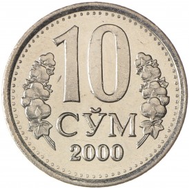 Монета Узбекистан 10 сумов 2000