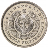 Монета Узбекистан 10 сумов 2000