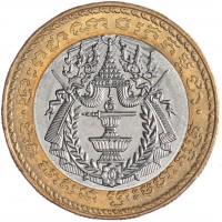 Монета Камбоджа 500 риелей 1994