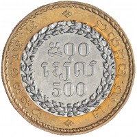 Камбоджа 500 риелей 1994