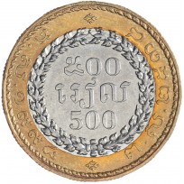 Монета Камбоджа 500 риелей 1994