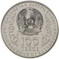 Казахстан 100 тенге 2022 100 лет со дня рождения Маншук Маметова в блистере