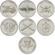 Приднестровье набор 7 монет 1 рубль 2023 Вооруженные силы