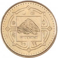 Монета Непал 2 рупии 2009