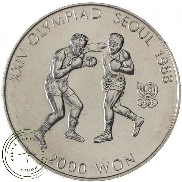 Южная Корея 2000 вон 1986 Бокс — 93702595