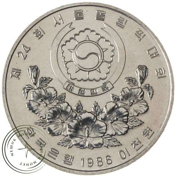 Южная Корея 2000 вон 1986 Бокс — 93702595