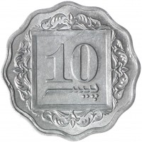 Монета Пакистан 10 пайс 1988