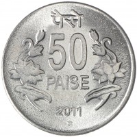 Индия 50 пайс 2011