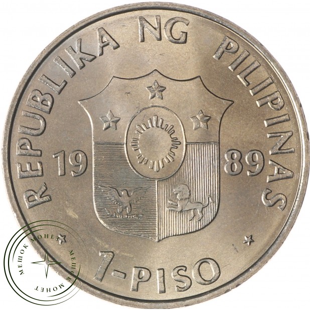 Филиппины 1 писо 1989 Десятилетие Филиппинской культуры