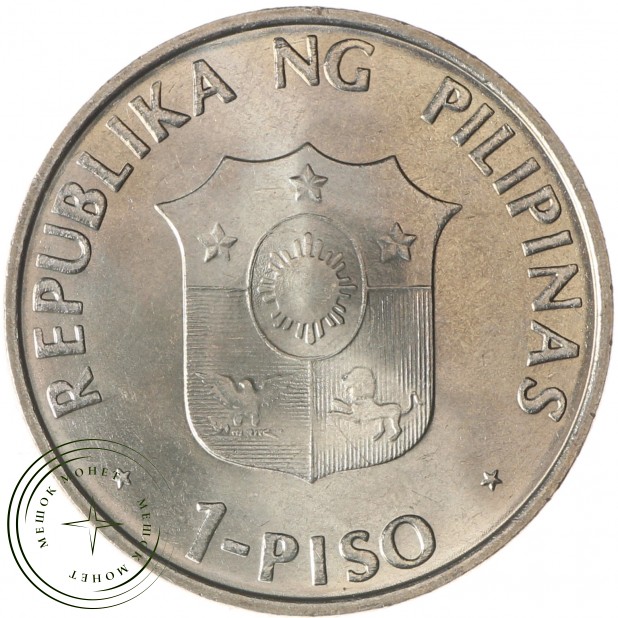 Филиппины 1 писо 1991 400 лет Антиполо